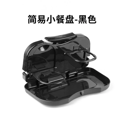 Table Universal Rear Seat Back | Car table board - simple-small-dinner-plate-black-1-piece