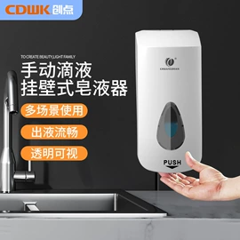 纸巾盒;皂液器;纸巾架