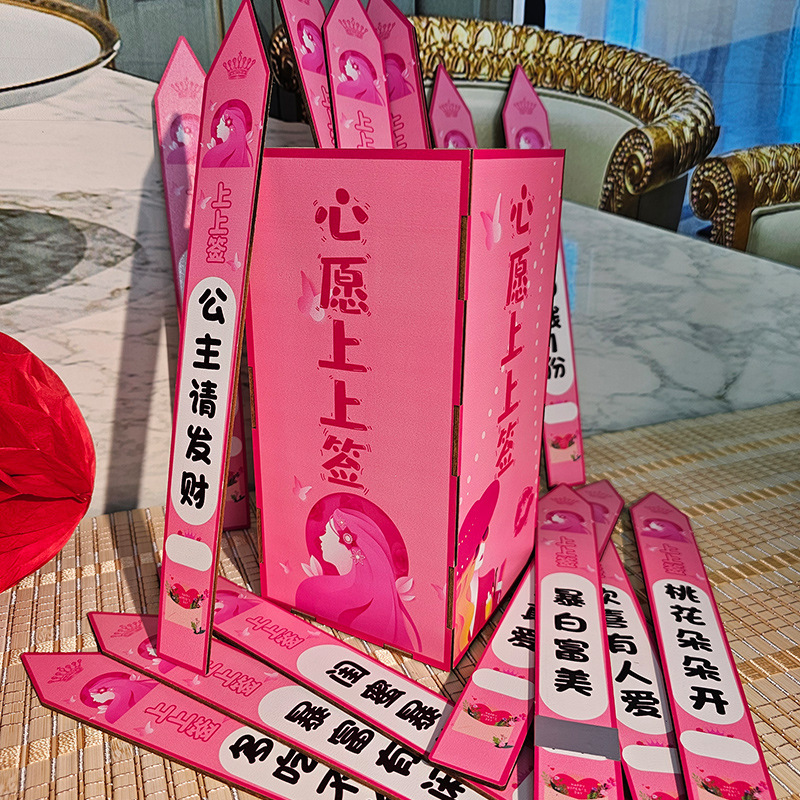 母亲节心愿上上签大抽签筒发财好运签美容院游戏道具氛围装饰|undefined