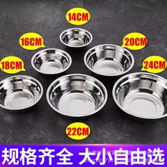 ステンレススープ鉢家庭用食堂鉄碗麻辣热軽食碗304スープ鉢304小碗単層ステンレス碗