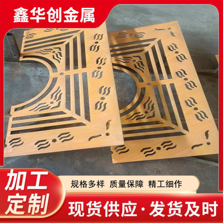厂家制作耐候板树篦 耐候钢花箱 耐候钢板幕墙 耐候钢板景观幕墙