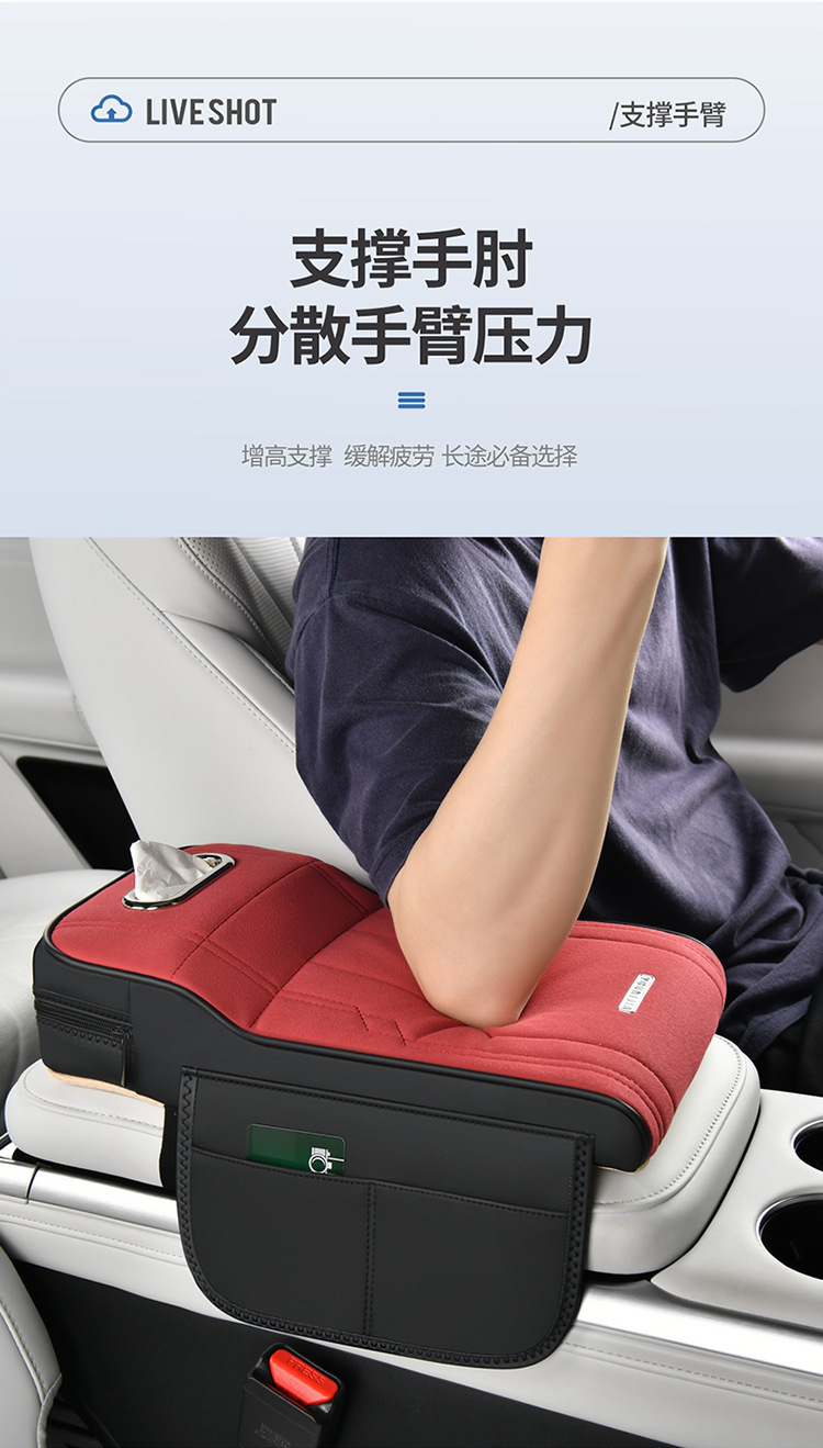 Car Armrest Box Heightening Pad, Multifunctional Storage Box, Car Tissue Box, Water Cup Holder, Central Armrest Pad