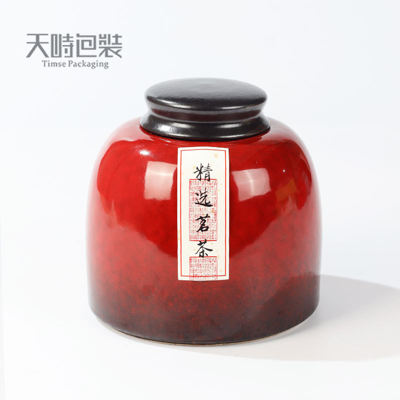 天时包装陶瓷茶叶罐储茶罐防潮密封存茶罐茶叶礼盒高档大容量空罐