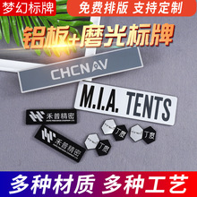 厂家生产电动车金属标牌制作电镀铝制汽车标识牌4S店广告铭牌logo