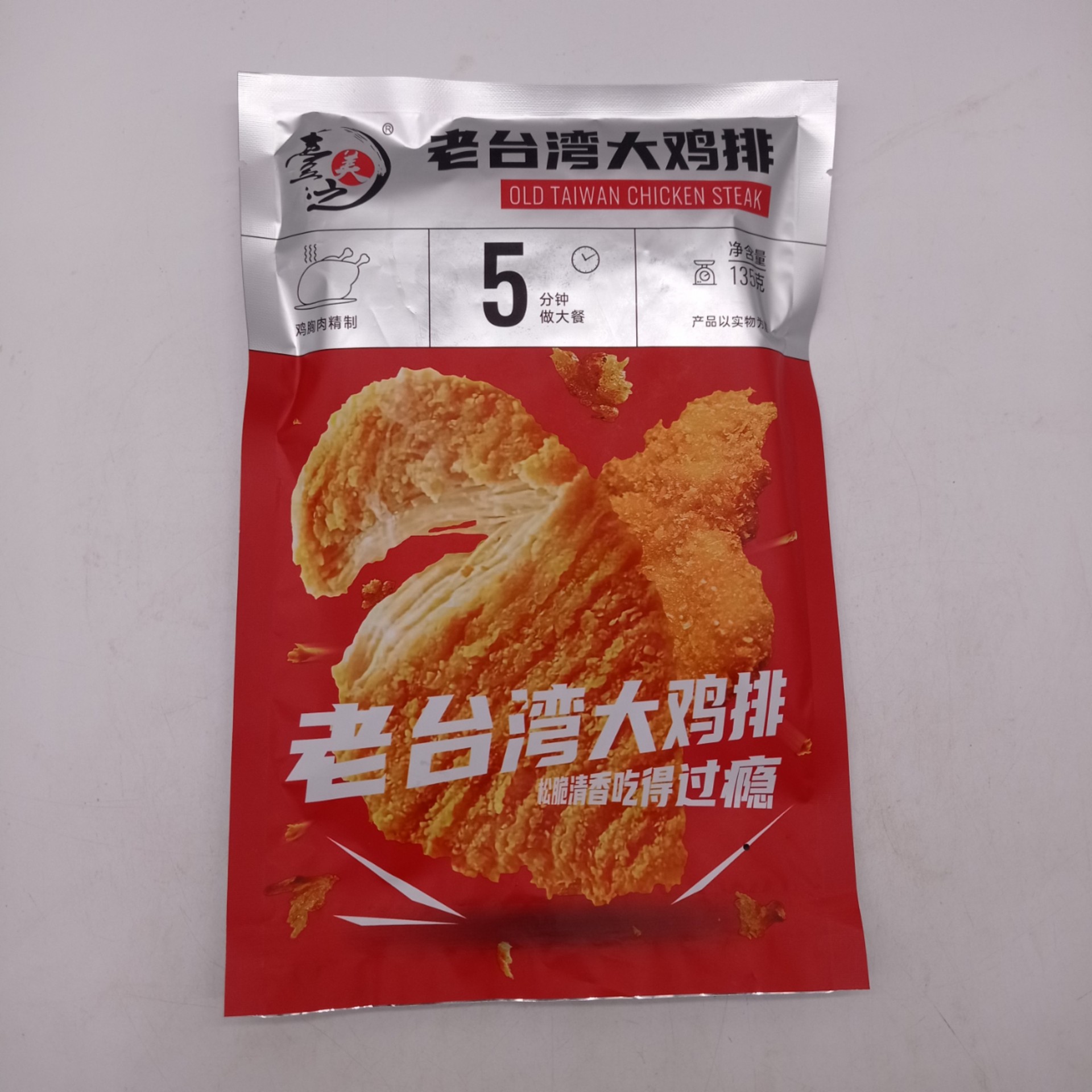 【香嫩脆】正新口味鸡排1kg(10片)卡兹脆鸡排鸡胸肉批发【价格 图片 正品 报价】-邮乐网