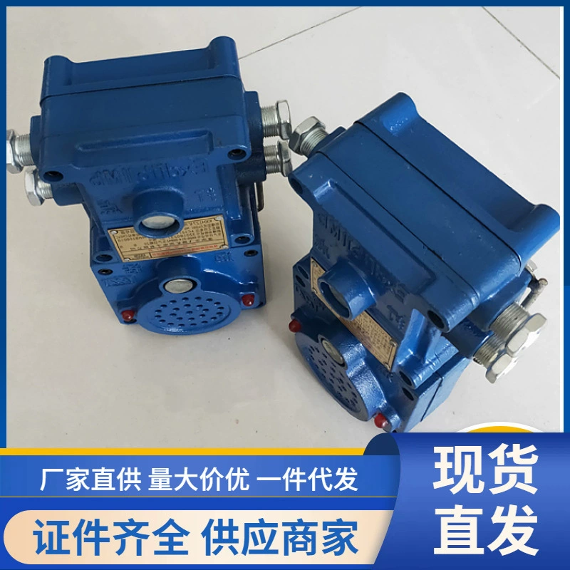 Горный взрыв и звуковой и световой сигнализатор типа Bengan на складе