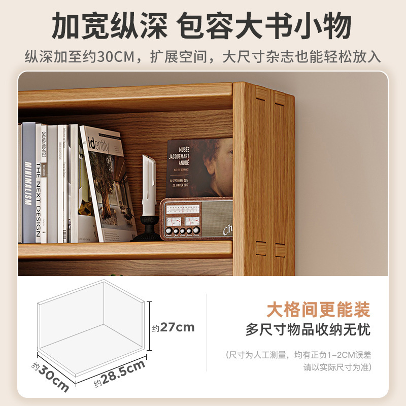 Biblioteca de madera maciza estantería estante de piso hogar sala de estar integrada Pared de almacenamiento de pared entera niños estantería