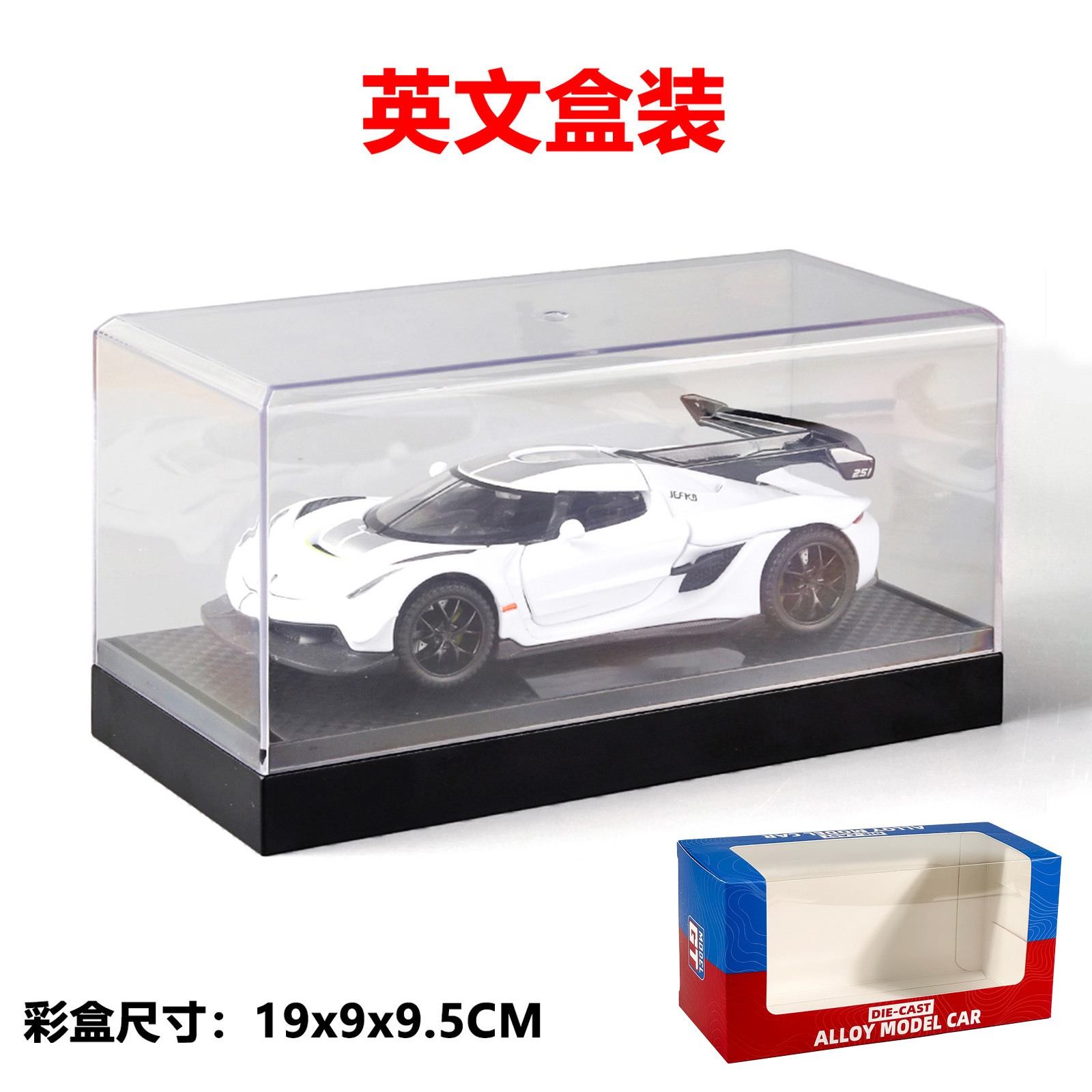 Zhongyuanxing 1:32 acrílico cubierta de polvo aleación modelo coche deportivo Tire hacia atrás el sonido y la luz juguete decoración transmisión en vivo recomendar