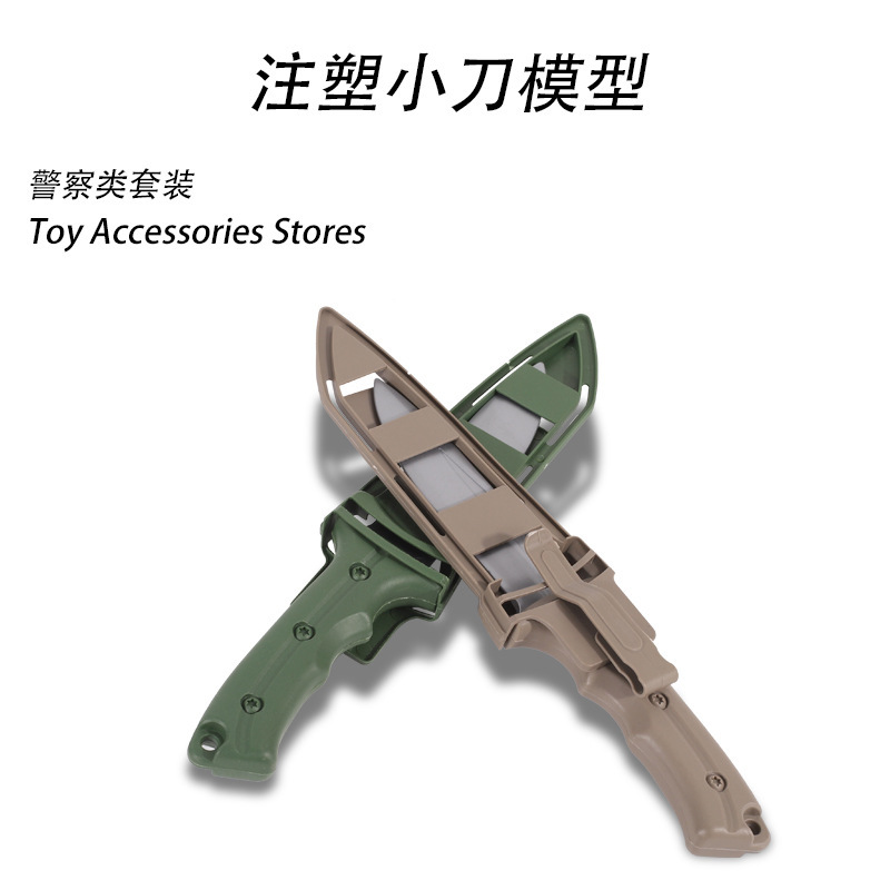 Children military model military equipment COS dagger toy knife military set Electric Gun matching toy