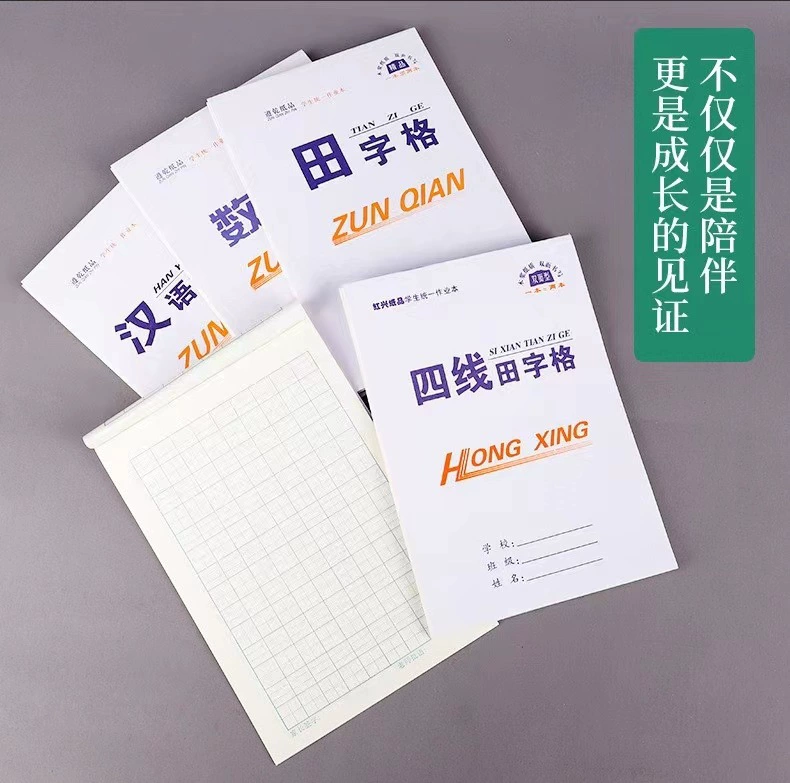 Двусторонняя белая книга для домашних заданий Spot 32K для первого и второго класса, пиньинь, сетки для слов, книга по математике, оптовая продажа