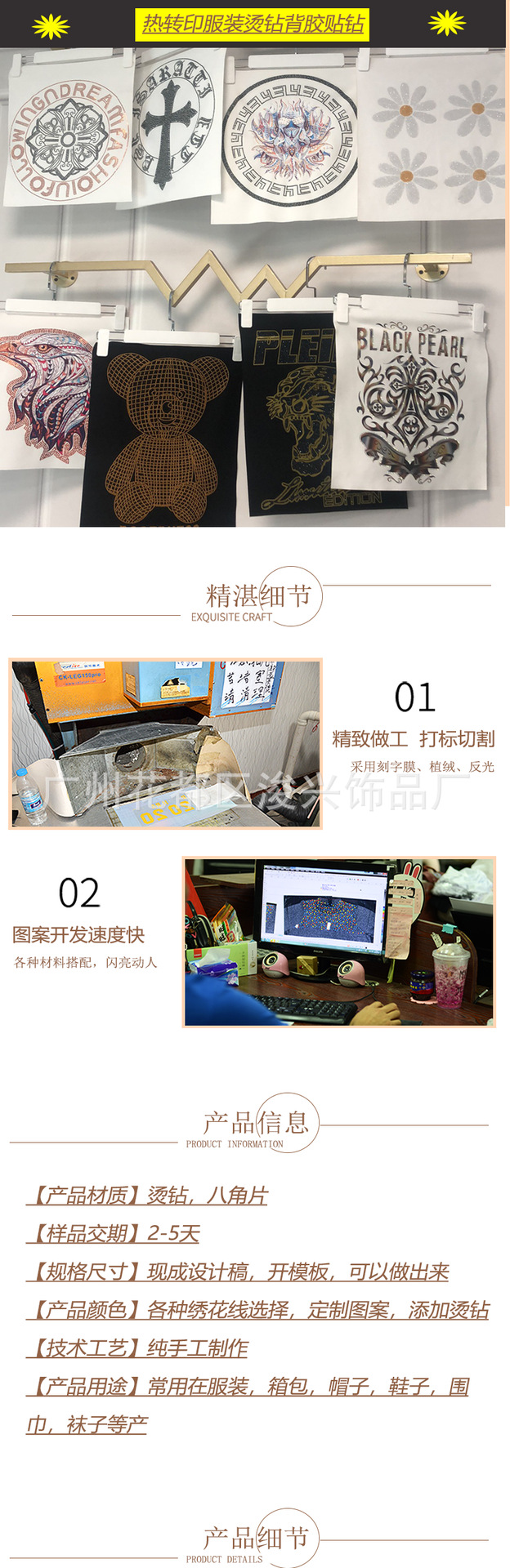 6 模板 4-24.png