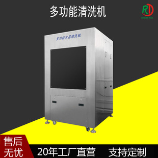 smt䓾W��ϴ�C���I�����ξ����� �a��ͼt�zȫ�Ԅ��坍�C����С