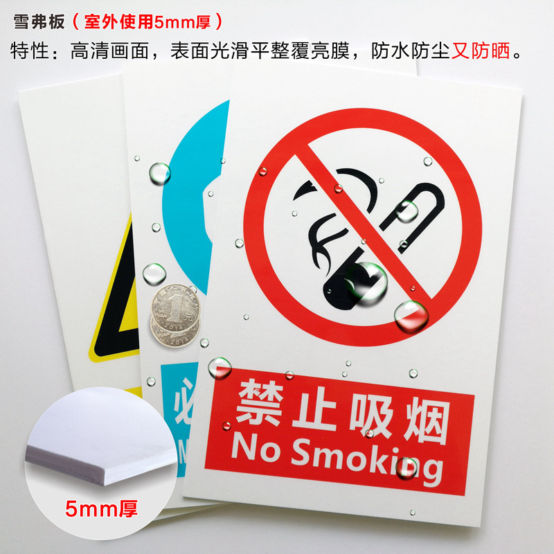 5mm 스노우 보드 (야외)