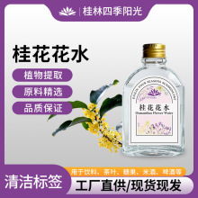 �𻨻�ˮ��sҺ��ϲ������ơ����Ȼֲ����ȡҺʳƷ����ԭ��