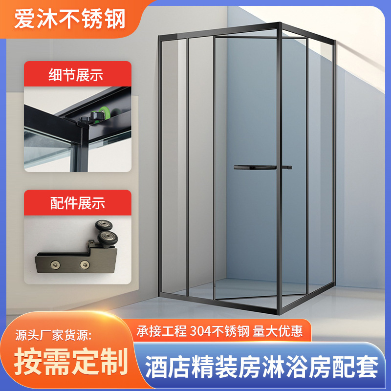 Full right angle side sliding door shower room bathroom split wet and dry separation partition L-type bathroom folding door