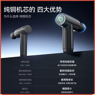 Mini Fascia Gun, Large Thrust Massager, Muscle Fat Burning Neck Mask, Whole Body Relaxation Electric Professional Neck Mask