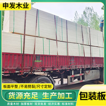 9mm��ľ�z�ϰ���Ӱ���b��S����ȼľ��İ��b����ϊA��ϰ�