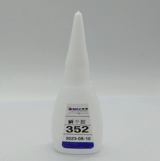 厂家直销352电子 塑胶 五金 玩具瞬干胶 快速固化 强力粘接