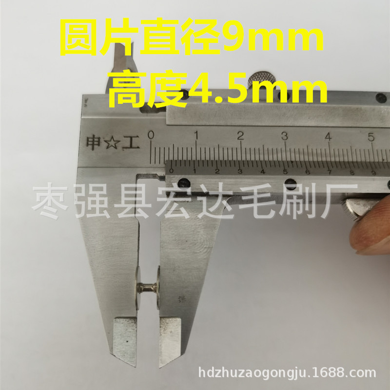 Ƭֱ7mm 9mm оŹֳųͷоӶ