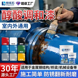 地坪漆;金属漆;防水涂料