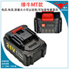 21v lithium battery Makita Makita lithium battery Electric wrench Battery cutting machine abrader lithium battery