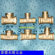 4~ͨ 1/2Ƚzͨ DN15zͨ Ƚzzz~ͨ