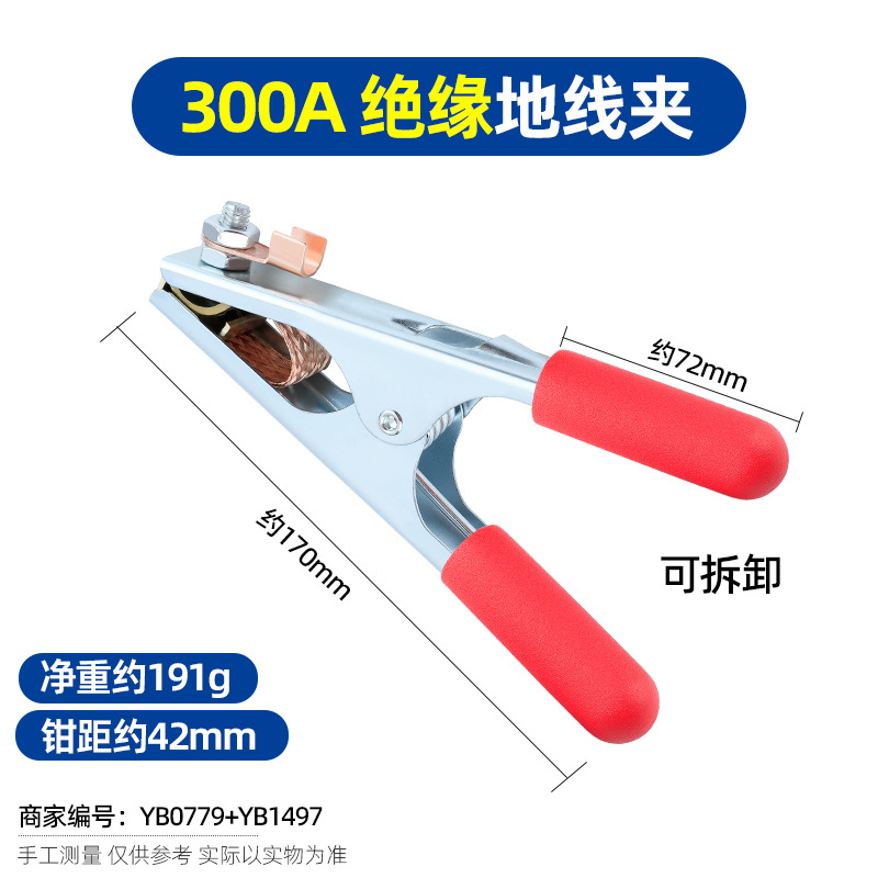 300A+ 탈착식 절연 슬리브