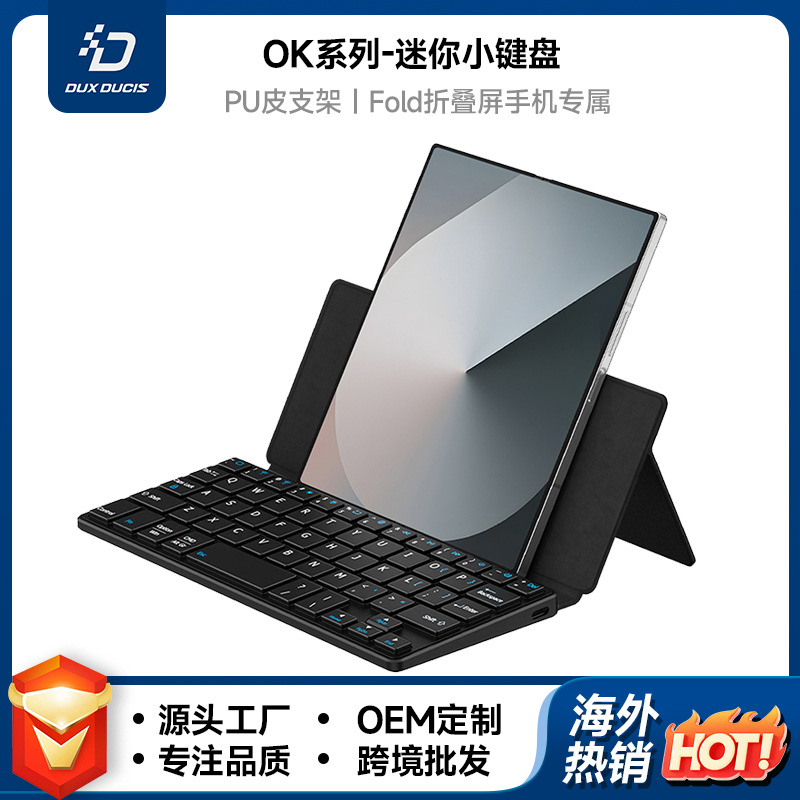 Aplicable Fold pantalla plegable teléfono móvil teclado cubierta de cuero soporte 2 en 1 mini teclado fábrica portátil al por mayor