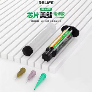 ��Ӎ����RL-035EоƬ���p�z �֙C�S��CPU���zӲ�P���z