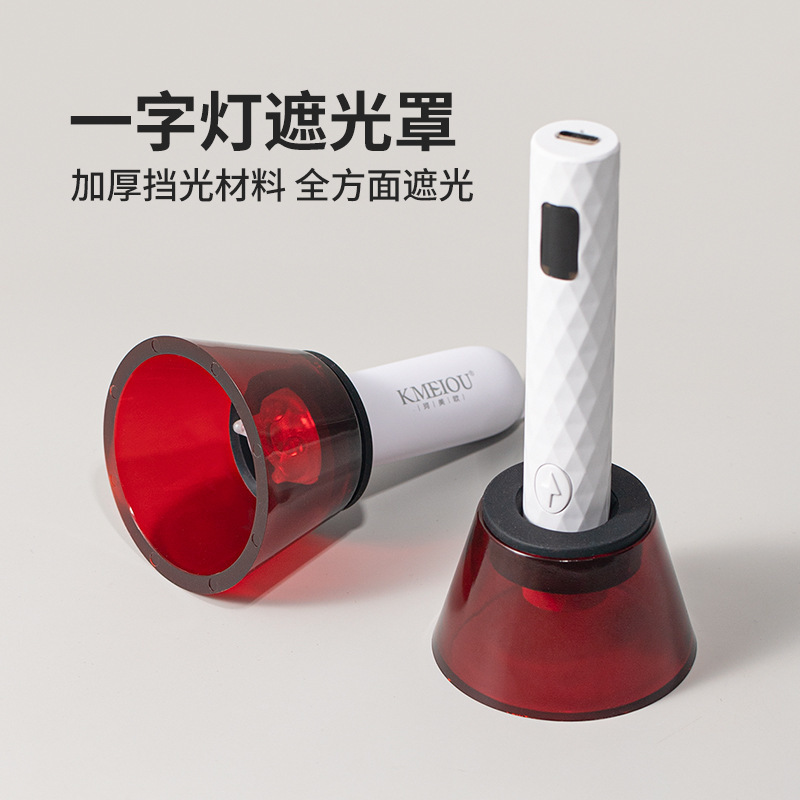 Nail Art Light Shield, Fully Wrapped Thickened Light Blocking Board, Handheld Uv Lamp Eye Protection Anti-Blue Light Shield