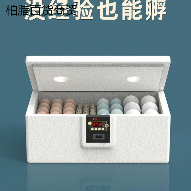 Инкубатор Небольшой водяной кровати Рудинг куриный инкубатор Домашний автоматический инкубатор умный курица, утка, гусиная инкубатор