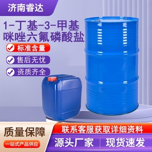 1-����-3-�׻��������������} ���� 174501-64-5��ˮ���x��Һ�w