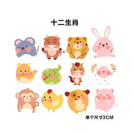 kids儿童纹身贴 玩具总动员组合 十二生肖卡通图片