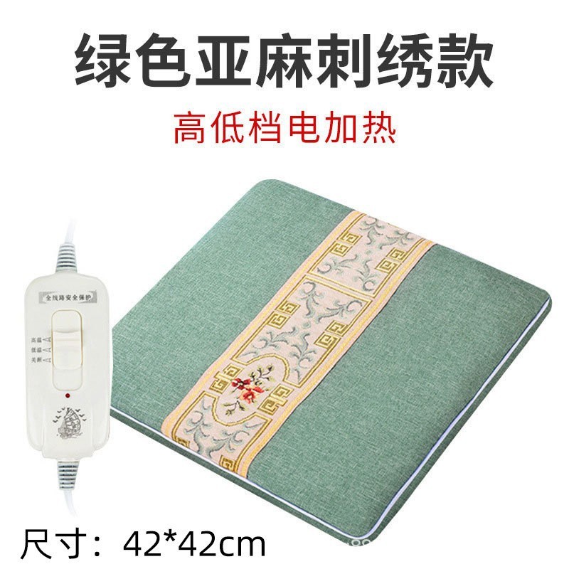 电加热艾绒坐垫办公室座垫发热椅垫暖垫理疗热敷调温恒艾灸热敷|undefined