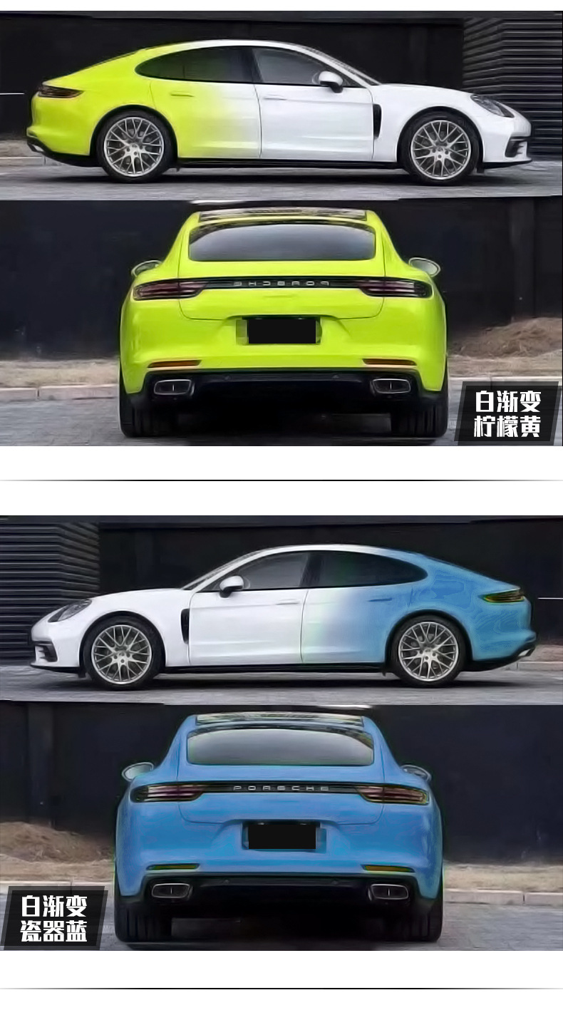 High-end DIY private gradient car color changing film personalized makeup creative White pink painted full body film