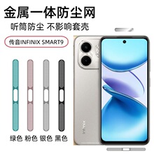 �m�Â���INFINIX SMART9���ٷ��m�W����ɢ�� Ͳ��һ�w���m���oĤ