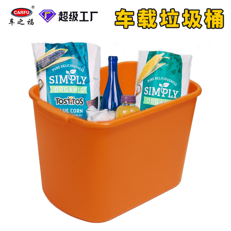 [Directo del fabricante] Cubo de basura multifuncional para coche y hogar, caja de almacenamiento colgante para vehículos