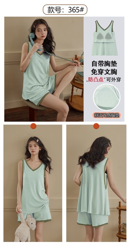 夏季凉感带胸垫睡衣女夏季冰丝螺纹 背心短裤休闲学生无袖家居服|undefined