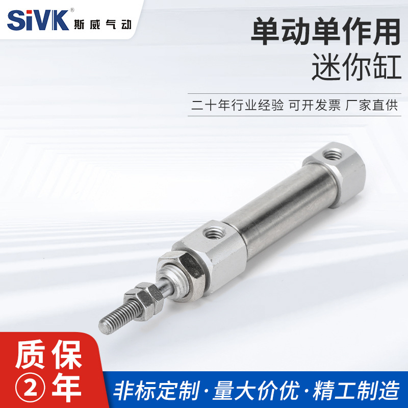 不锈钢笔形气缸CDJ2KB/2B/2D小型气动16*60可调不旋转30*200