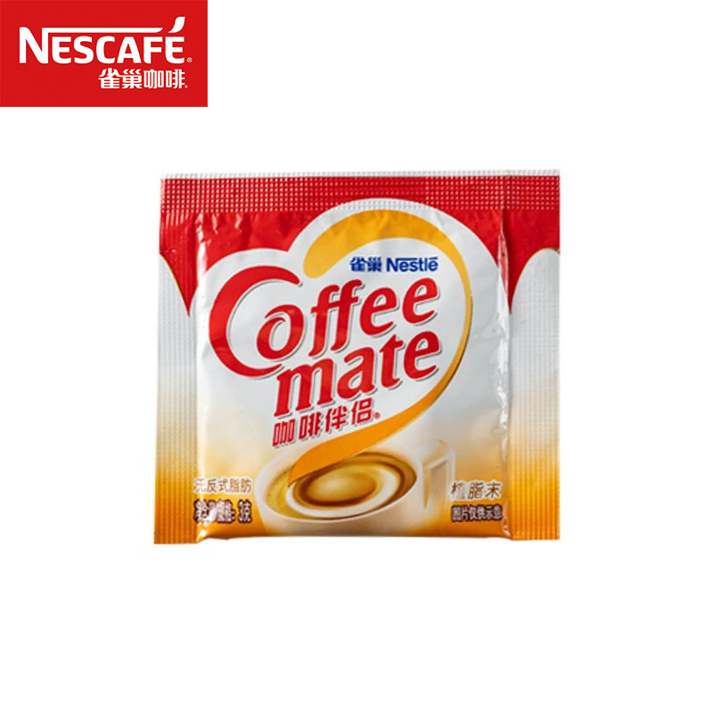 Nestlé Coffee Mate 3g Individual Packets Instant Creamer Powder Non-Dairy Creamer Black Coffee Clear Coffee Hotel Office Extra Strong