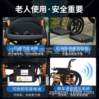 Qatlanan elektrik velosipedlər the Elderly, Smart Fully