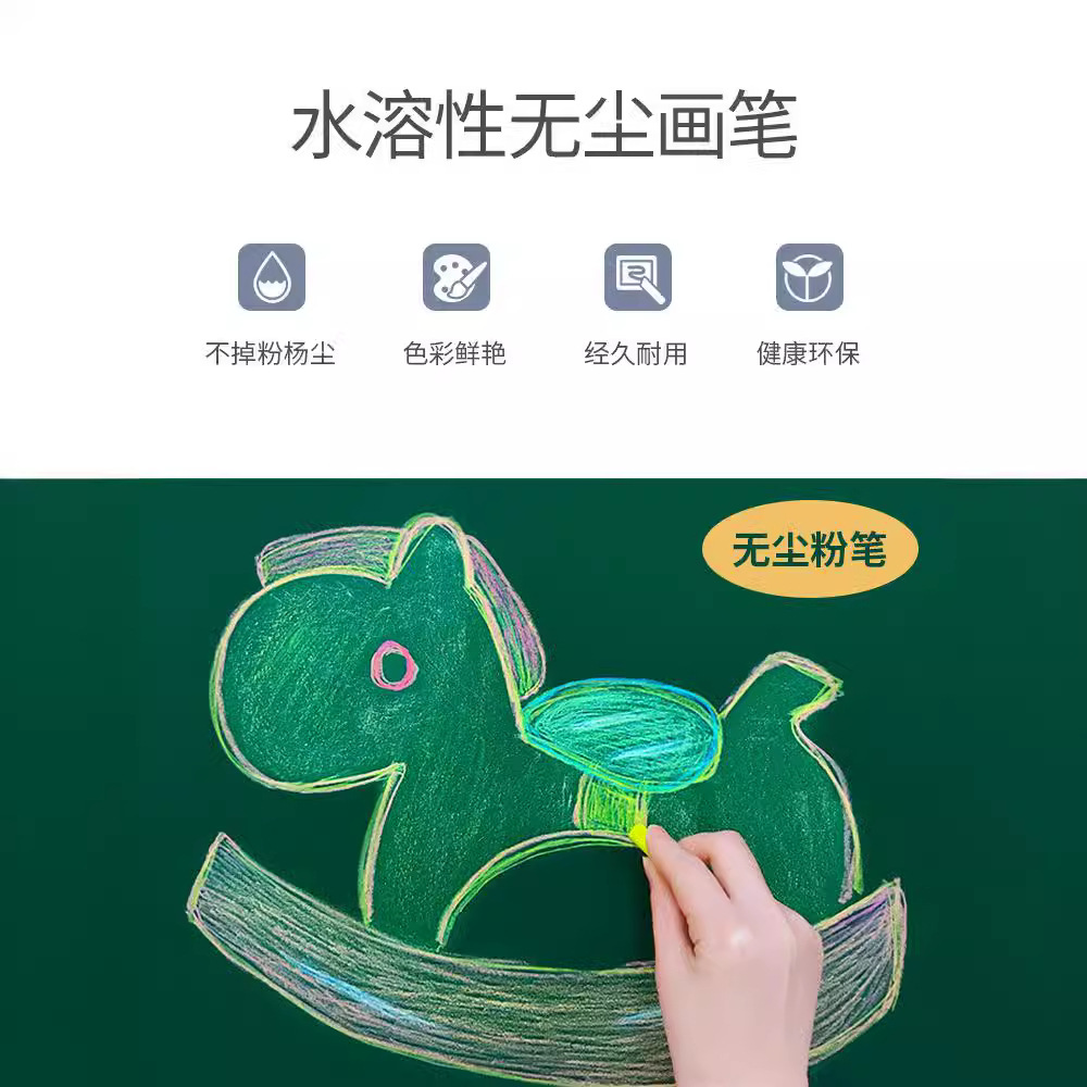 Tablero de dibujo soporte para el hogar de los niños pizarra pequeña pintura magnética sin polvo graffiti tablero de dibujo tablero de escritura borrable caballete