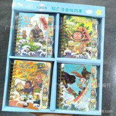 新款浪浪山小妖怪100K线圈本可爱卡通记事本高颜值烫金隔页笔记本