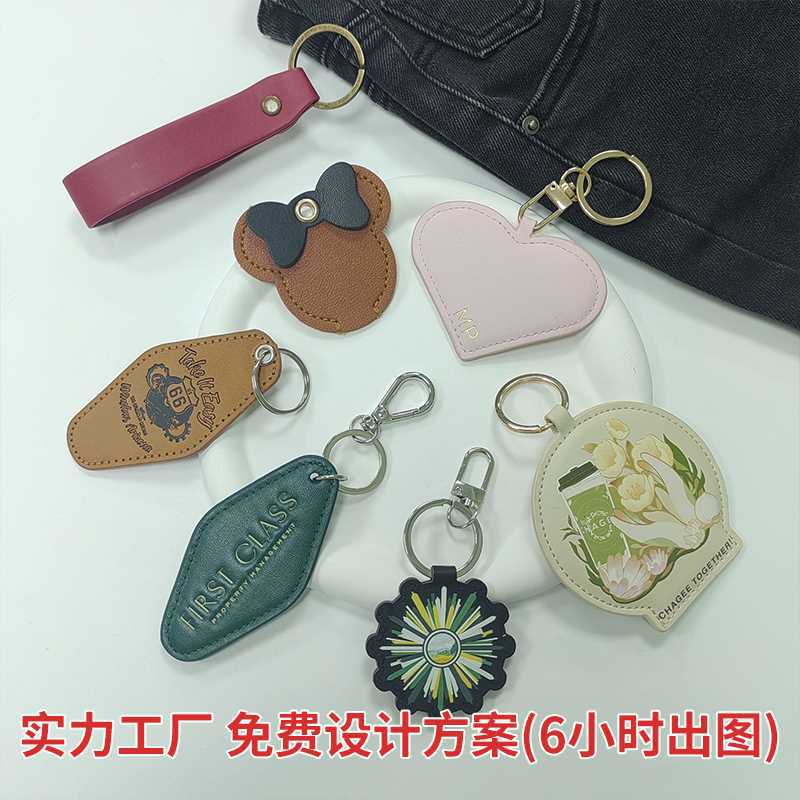 Customized Bag Leather Pendant Cute Mickey Heart Stuffed Gift Pu Tag Leather Pendant Keychain Customized Bag Leather Pendant Cute Mickey Heart Stuffed Gift Pu Tag Leather Pendant Keychain