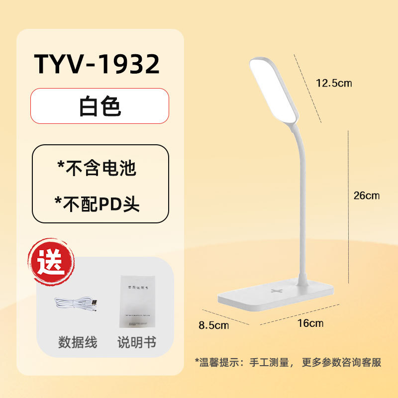 Lámpara LED plegable 15W con carga inalámbrica, táctil e inteligente, ideal para oficina o estudio