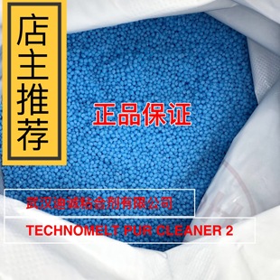 ��Ʒ���h����ϴ��TECHNOMELT PUR CLEANER 2 �O����ϴ�� ���l