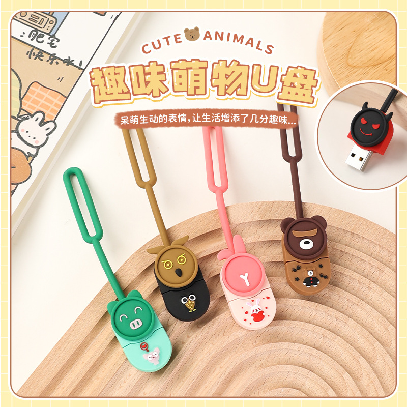 Creativo nuevo pequeño animal teléfono móvil computadora unidad flash USB al por mayor Mini regalo de alta velocidad coche música u unidad flash USB