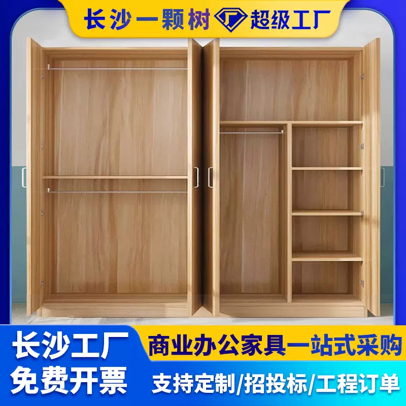 酒店行李柜衣柜宾馆简易简约现代经济型组装卧室大衣橱木质板实木