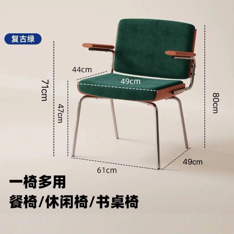 中古单人椅子家用小户型靠背椅餐椅阳台简约网红复古懒人沙发椅|undefined