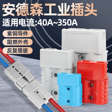 ɭ^늄Ӳ܇늲^Դ늳ƿB50A120A